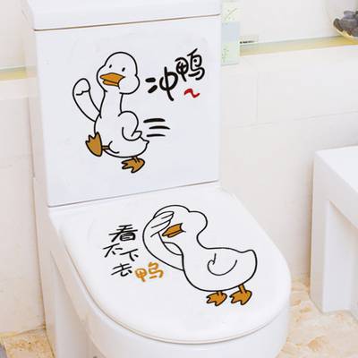 Duck + can't see duck